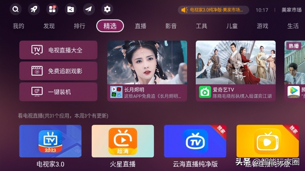 怎么把天猫魔盒的应用移到u盘,天猫魔盒插u盘后怎么没反应