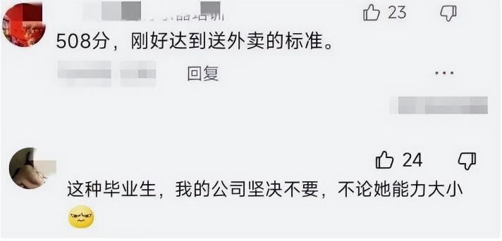 被网暴的“誓师女孩”，全校文科第一，用实力证明自己的样子真美