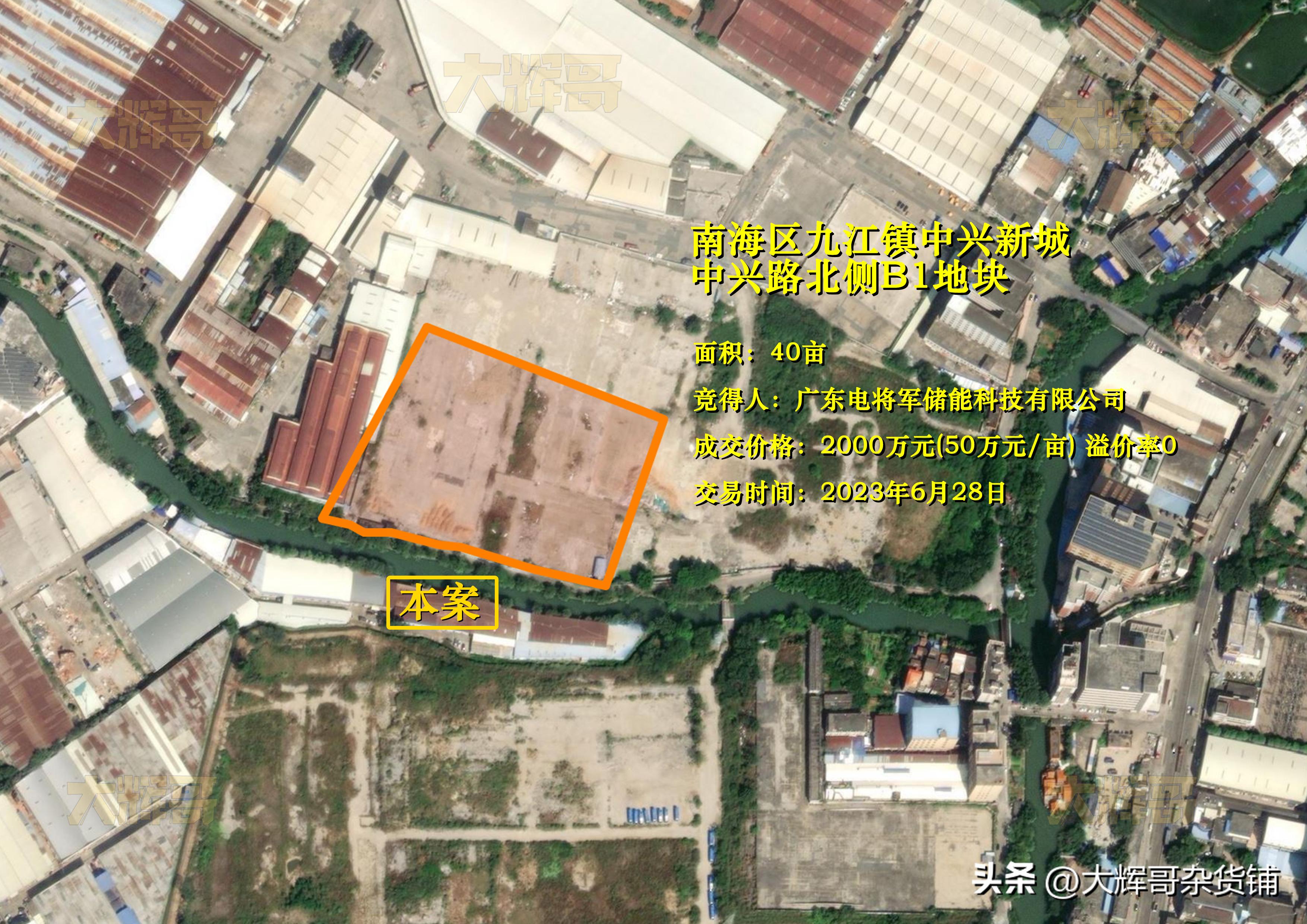 广东佛山电将军能源科技有限公司,电将军多少钱