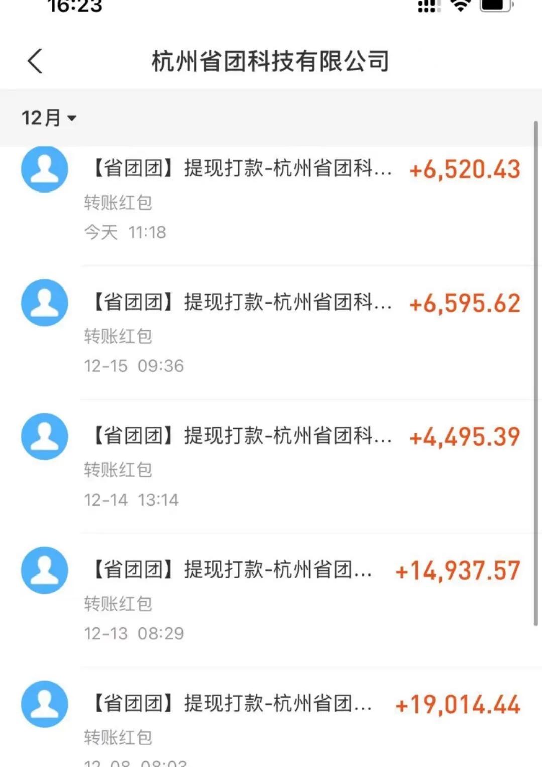 社交电商平台下一匹崛起的黑马,中国电商界的一匹黑马