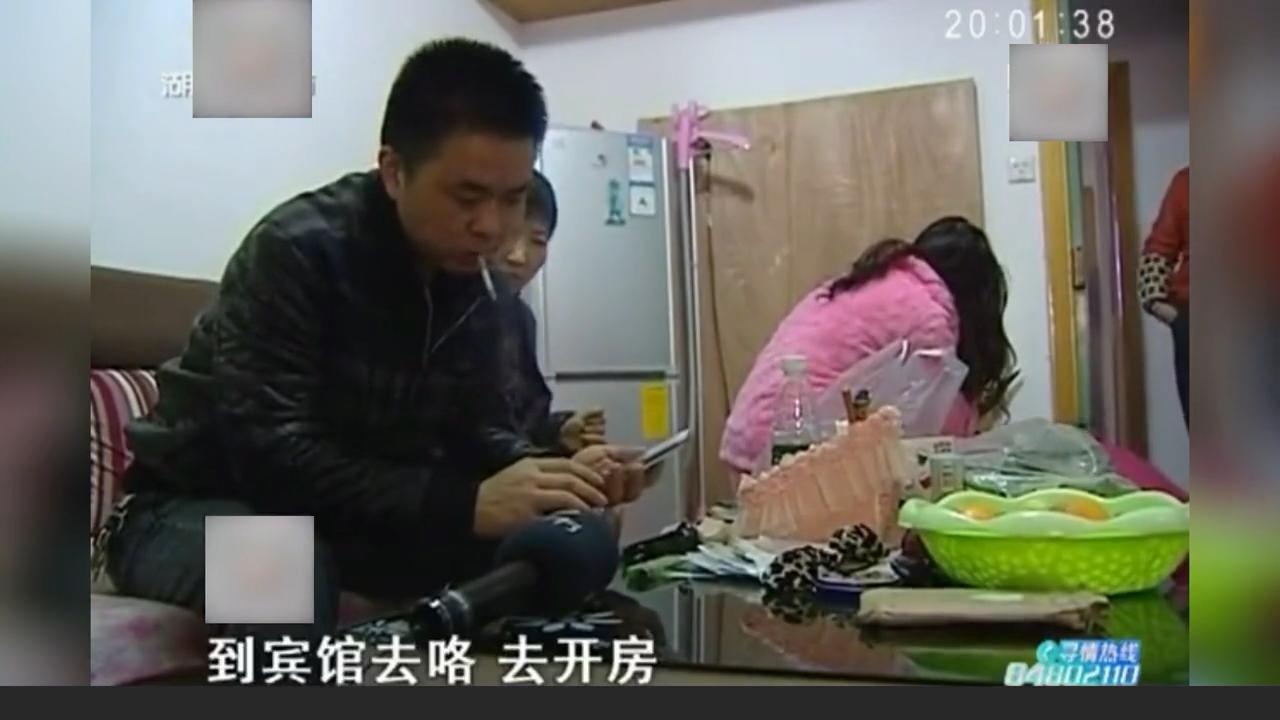 妻子出轨不承认丈夫拿出铁证,男子出轨多次女友跪地求原谅