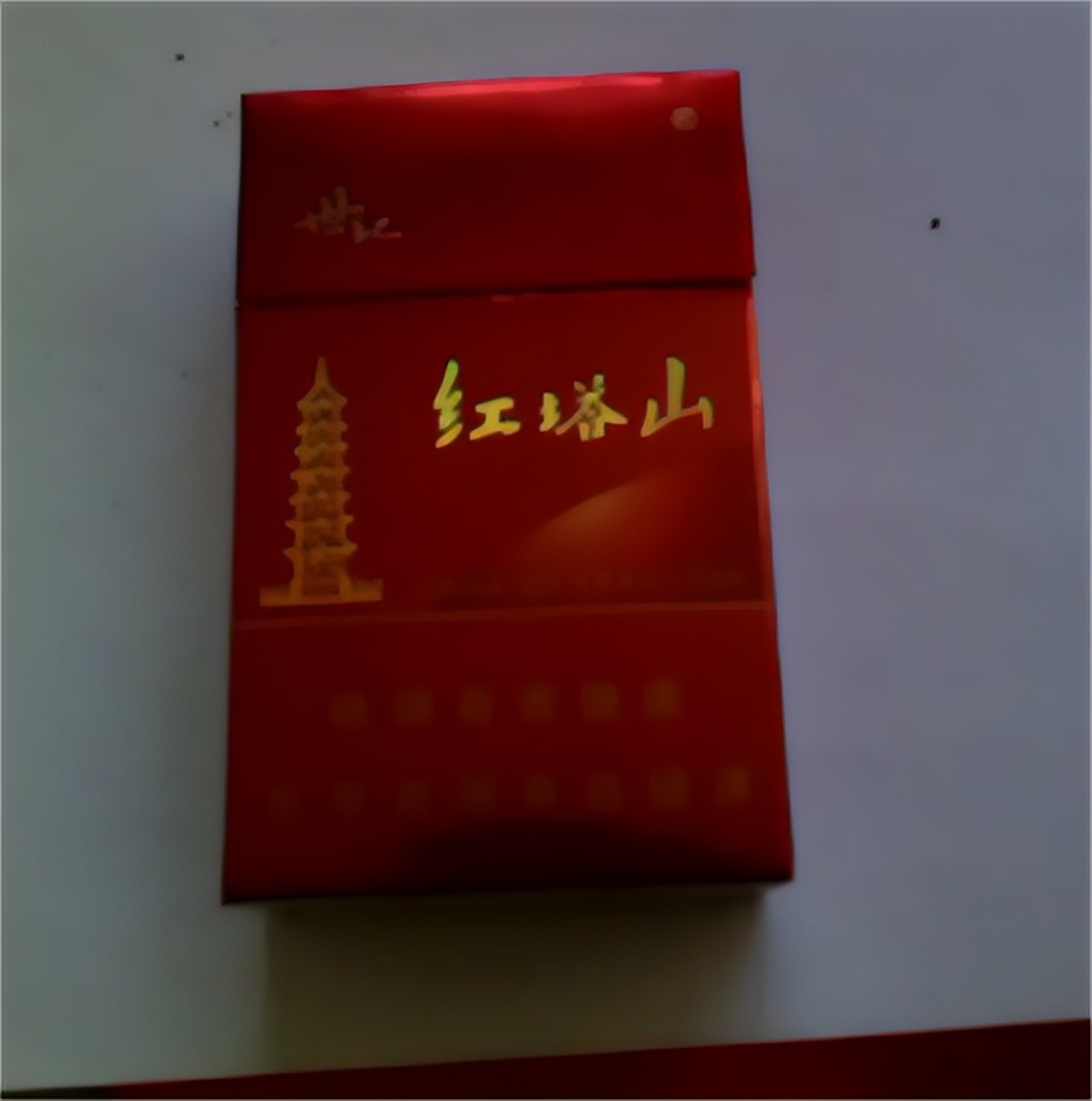 90年代玉溪烟六十元一包,90年代的红塔山烟盒