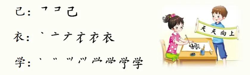 一年级语文上册第七单元生字练习,一年级语文上册第七单元测试卷