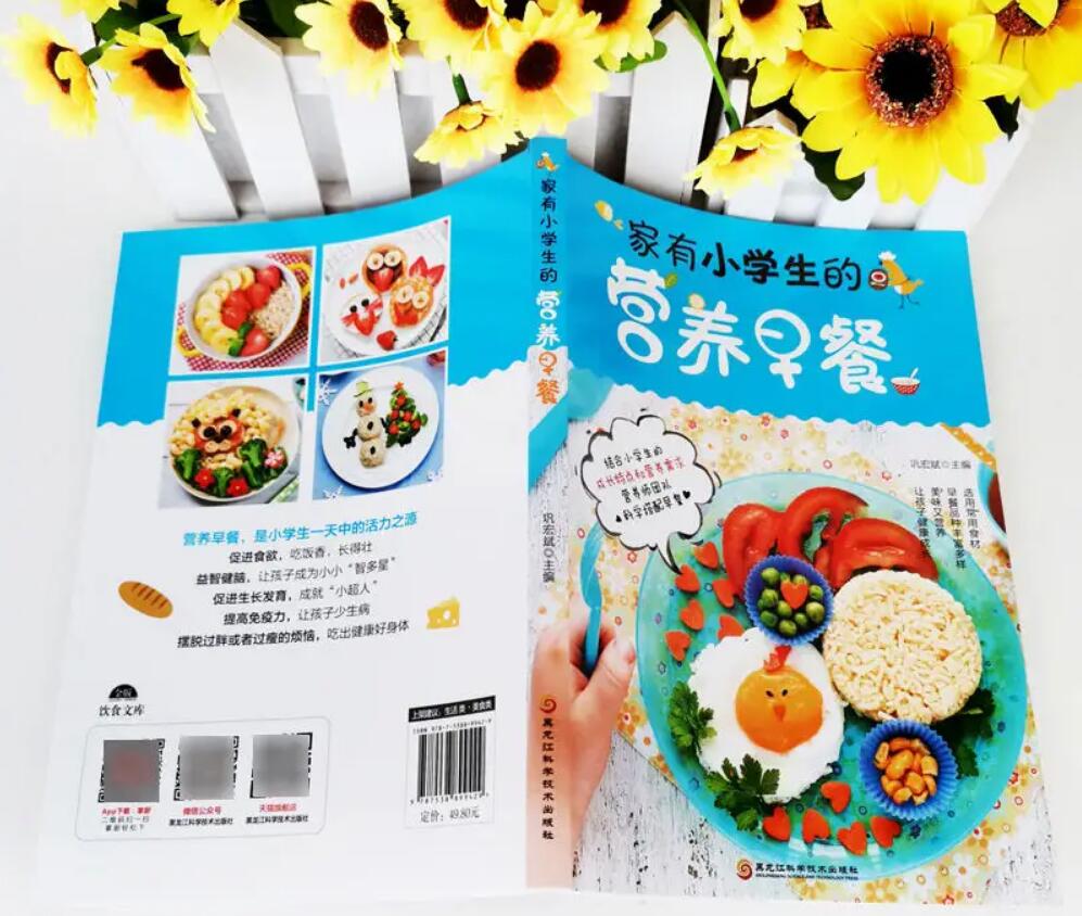 宝宝胃口不好怎样可以改善,宝宝胃口不好怎么改善