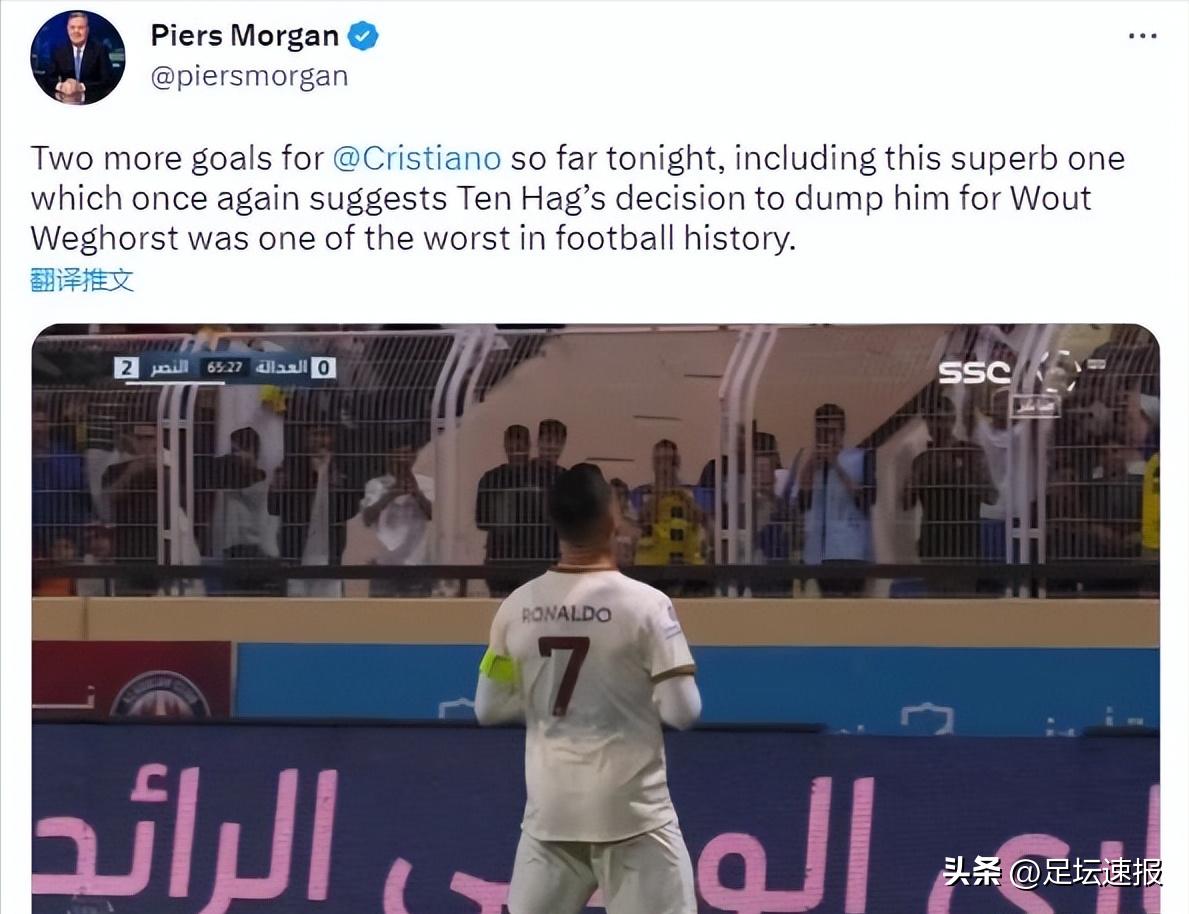 利雅得3-1补时15分钟进3球,利雅得c罗全场评分低搞笑集锦