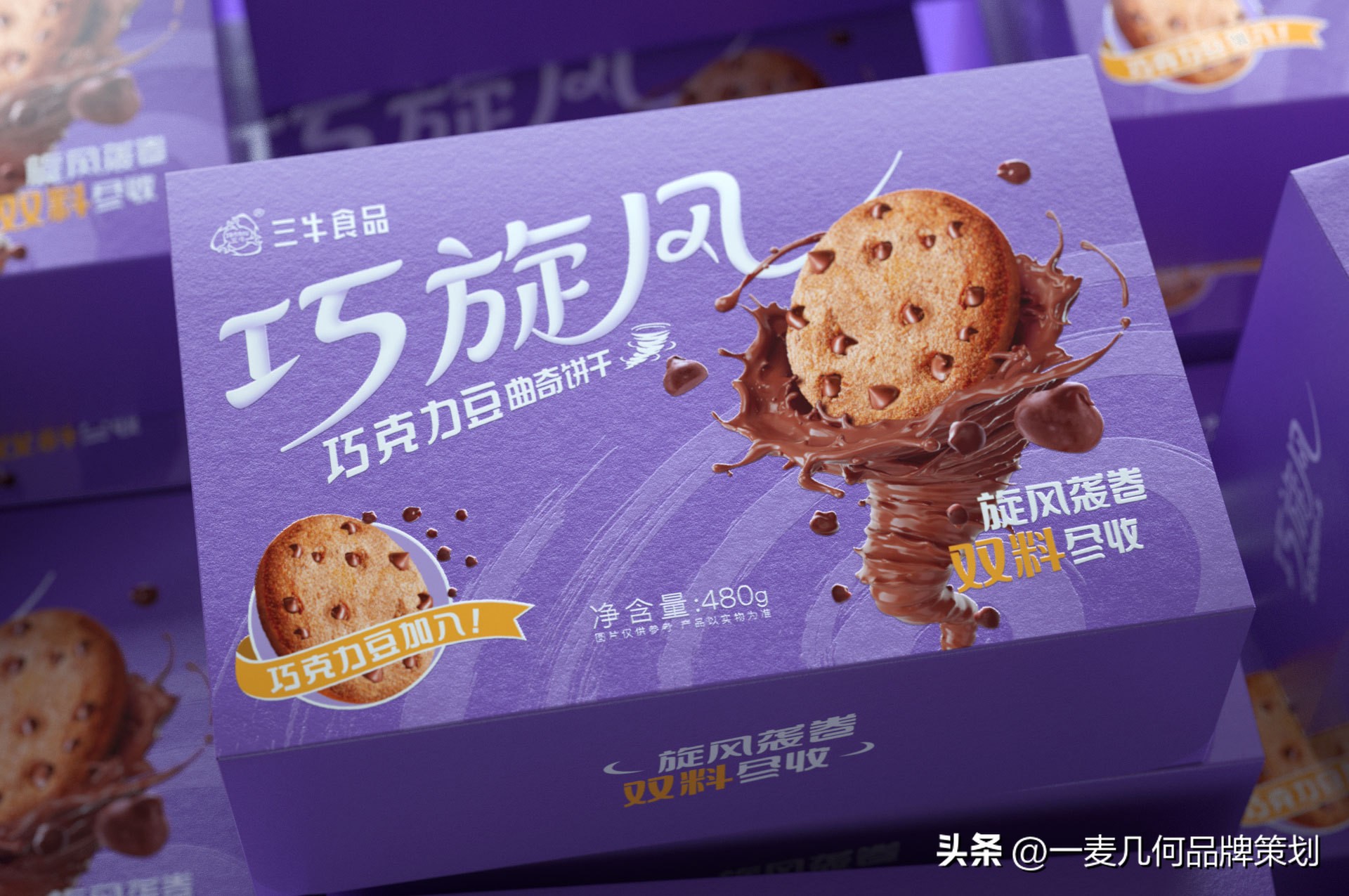 瑗垮畨鍝佺墝璁捐鍒朵綔,瑗垮畨鍒涙剰鍝佺墝璁捐鍖呰璁捐