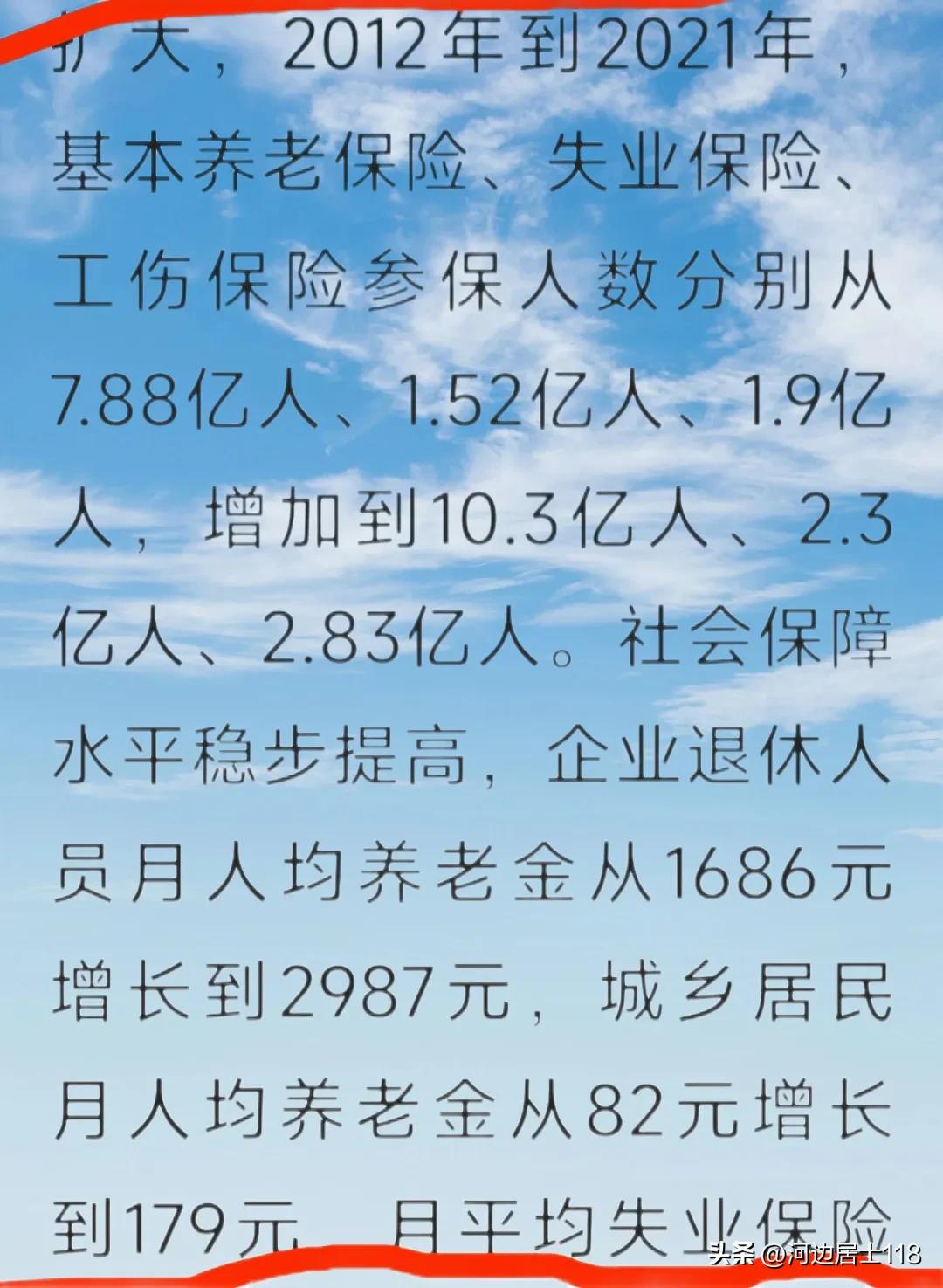 缴社保有保障吗,个人如何办理社保养老