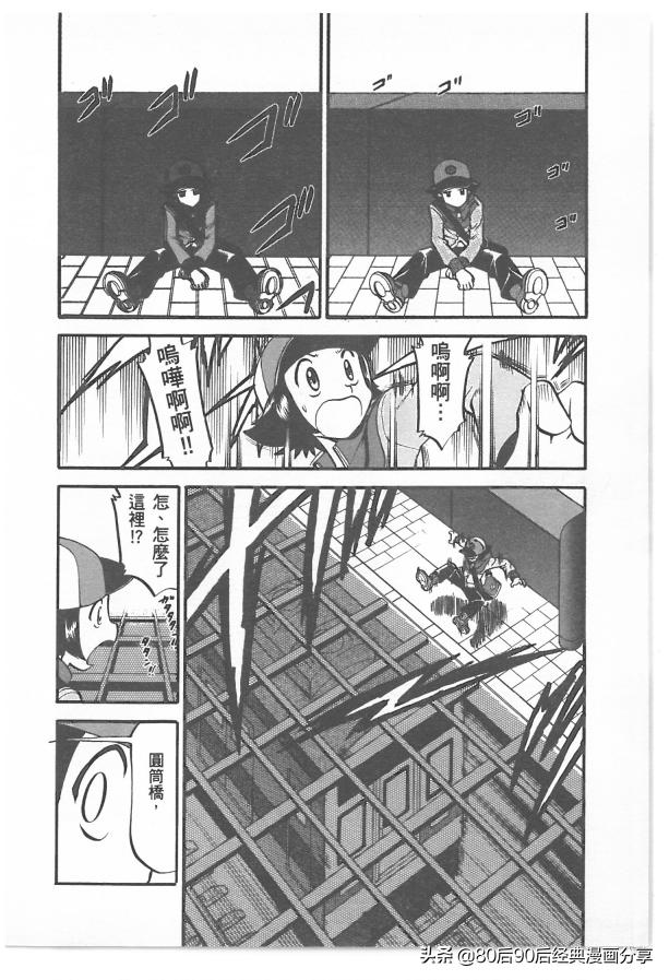 精灵宝可梦788集完整版,精灵宝可梦788上集