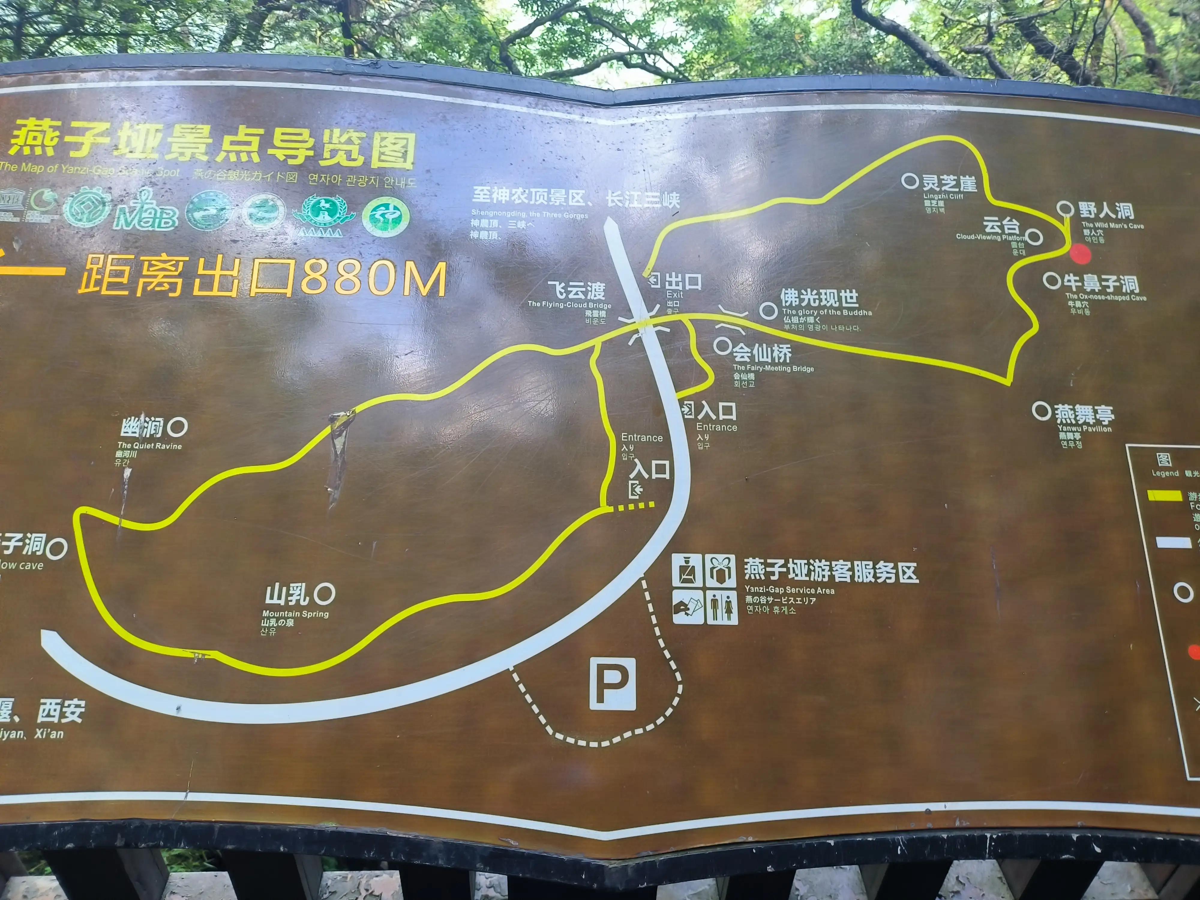 武汉到神农架高铁开通了吗,武汉到神农架汽车多长时间