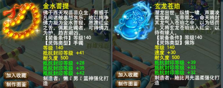 九黎城挑战PK,全攻全防新玩法爆红,让你轻松秒杀三界!