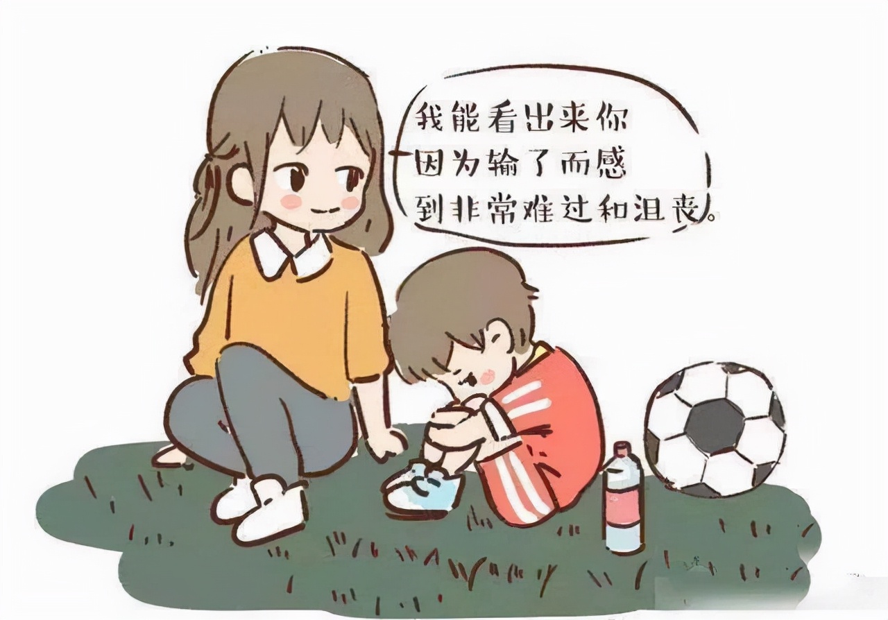 孩子一输就生气怎样正确引导,孩子输不起发脾气怎么办