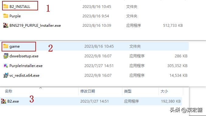 剑灵革命台服和剑灵2哪个好,剑灵2怎么下载和注册