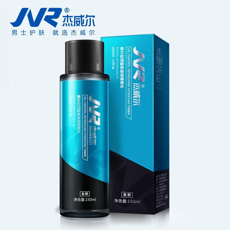 男士面霜有哪些好的品牌,妮维雅面霜男士面霜怎么样