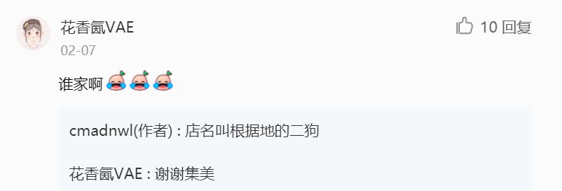 运营文案幽默,运营文案搞笑句子