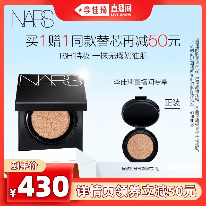 李佳琦618预售清单美妆节5月26日直播预告【新增27，更新253款】