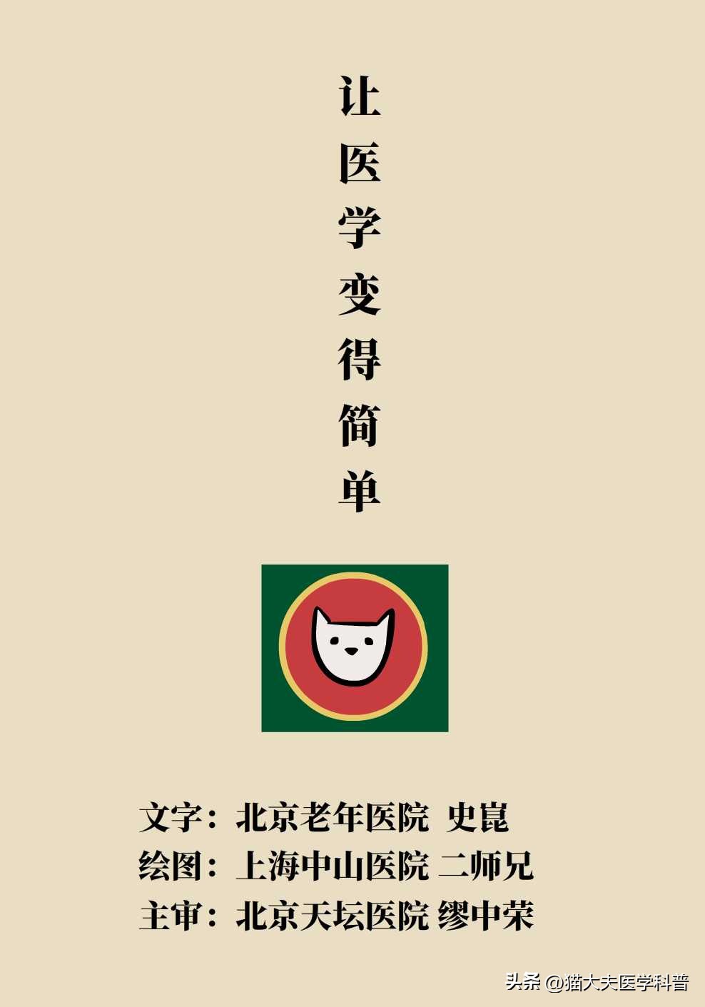 绝经后取环还会怀孕不,绝经后取环还能怀孕吗