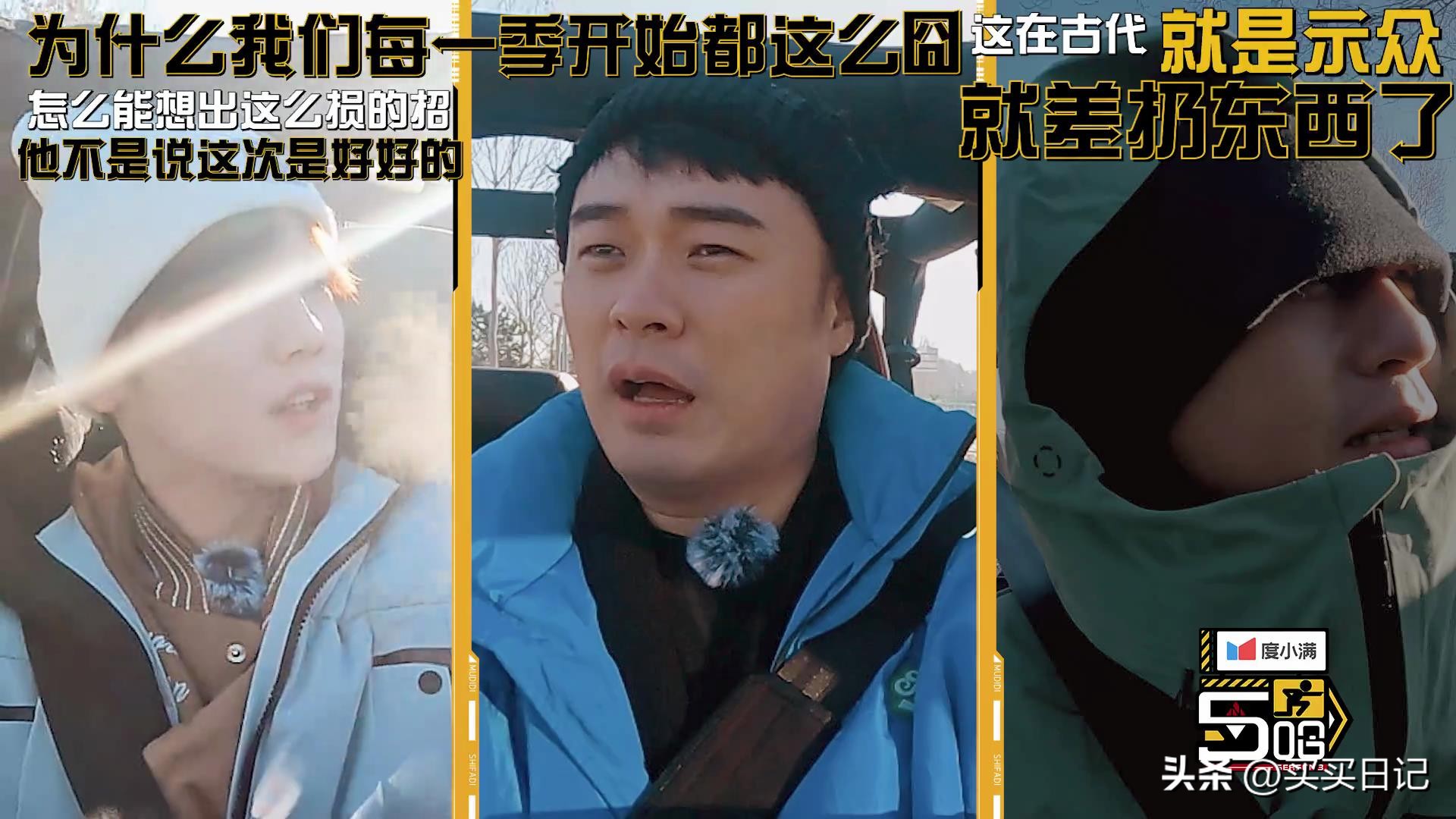 五哈3综艺完整版免费,跑男三傻