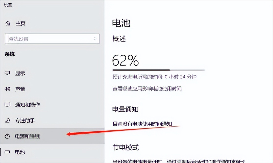 笔记本电池的保养和正确使用方法,笔记本电池如何正确保养