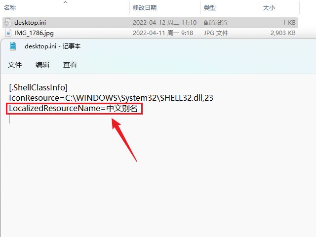 windows文件夹改成英文,windows文件夹名称路径