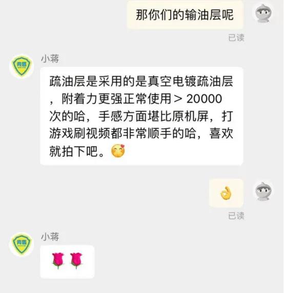 小米12prouv全胶钢化膜的优缺点,小米12手机钢化膜防窥