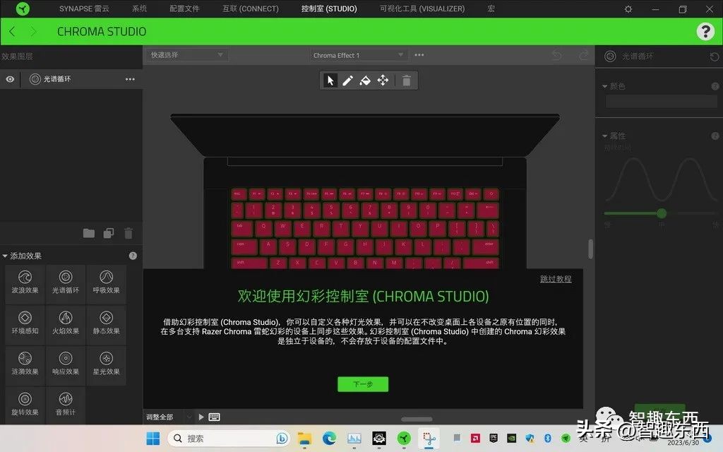 雷蛇灵刃14锐龙版深度测评,雷蛇灵刃14锐龙独显评测