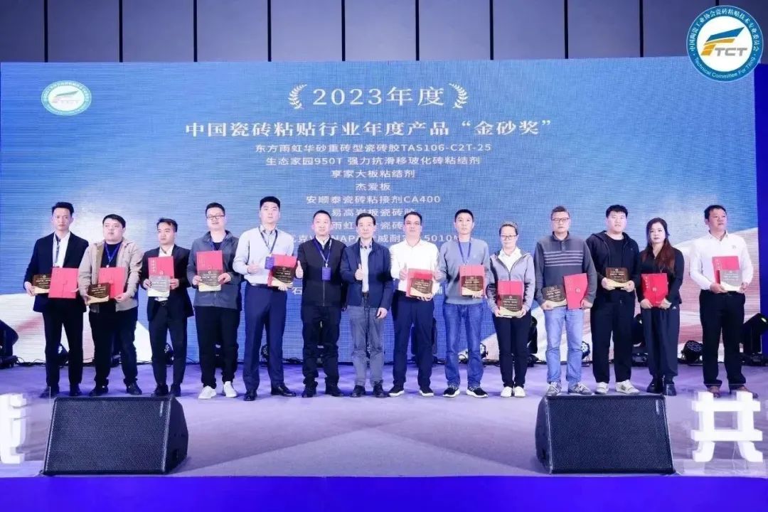 【易高荣誉】2023“易高创能”再获四项行业大奖