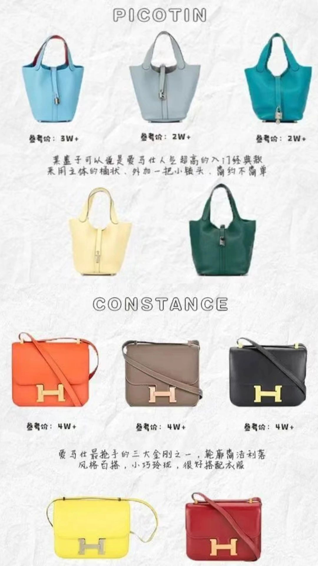 最受欢迎的十大轻奢包包,世界排名前十的包包品牌