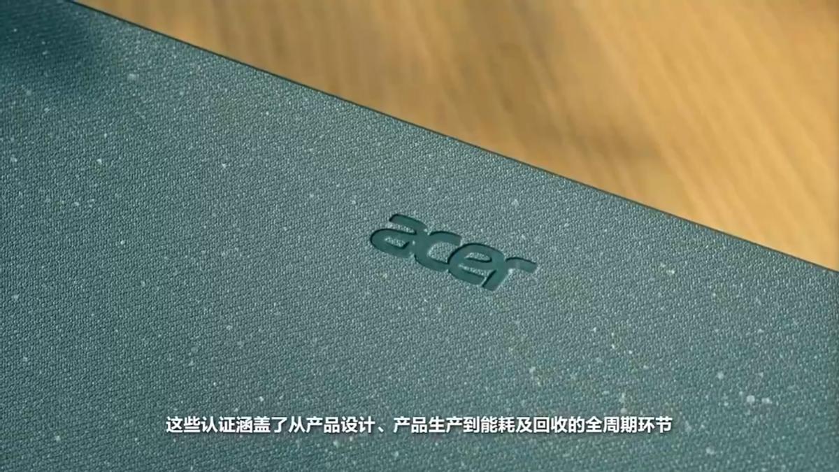 宏碁春季新品发布会,宏碁2024年新品发布会什么时候