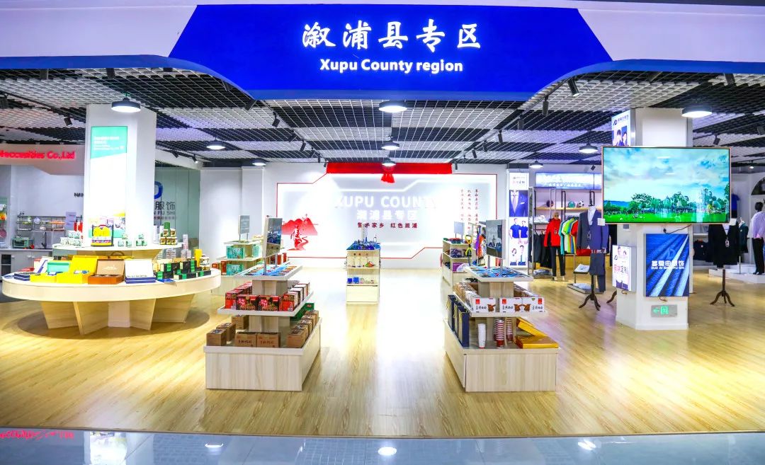 首单！溆浦篮球通过市场采购贸易方式出口非洲