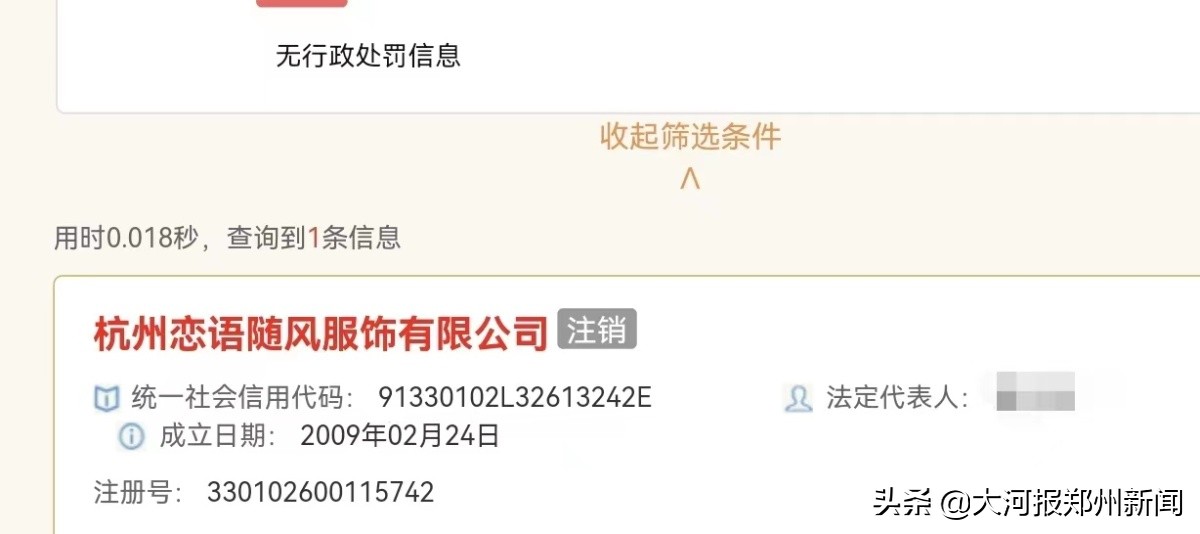 商场看不懂的牌子,商场衣服品牌一个都看不懂