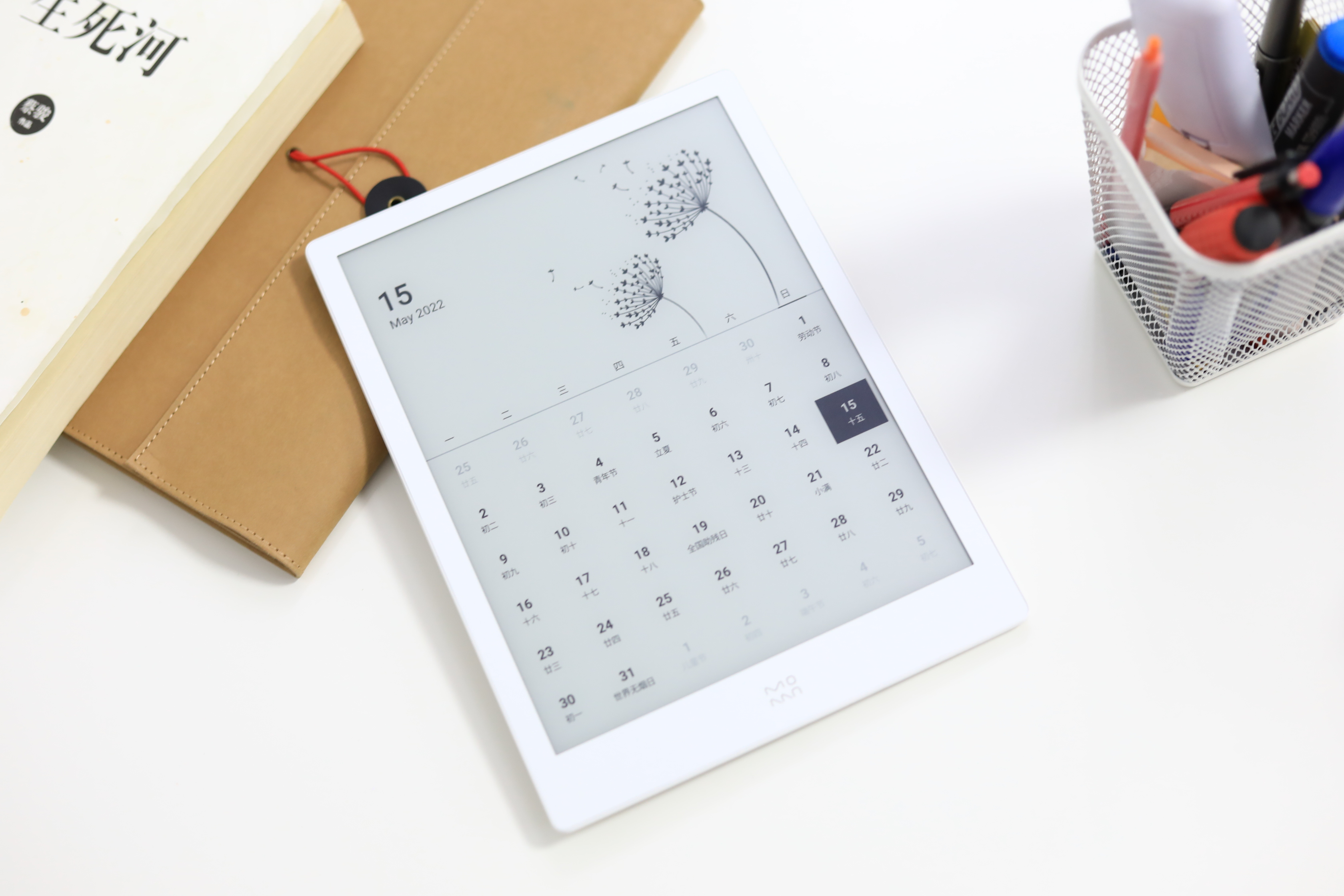 大屏幕的墨水屏电子书,大屏彩色墨水屏电纸书