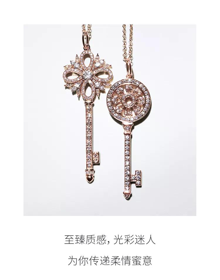 tiffanyco蒂芙尼正式入驻天猫,tiffany蒂芙尼品牌介绍