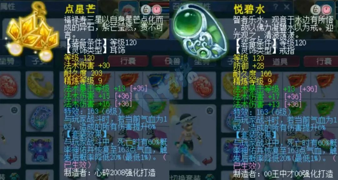 梦幻西游175配速,梦幻西游175固伤天花板