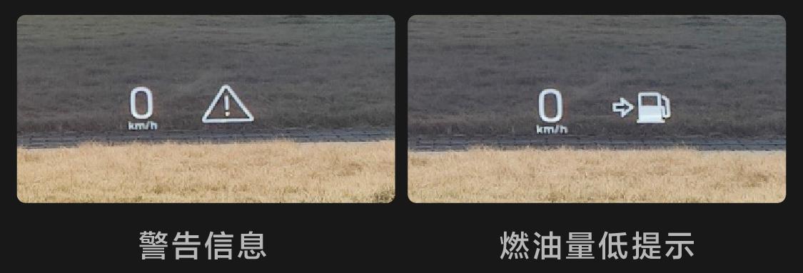 hud抬头显示怎么设置,hud抬头显示是如何实现的