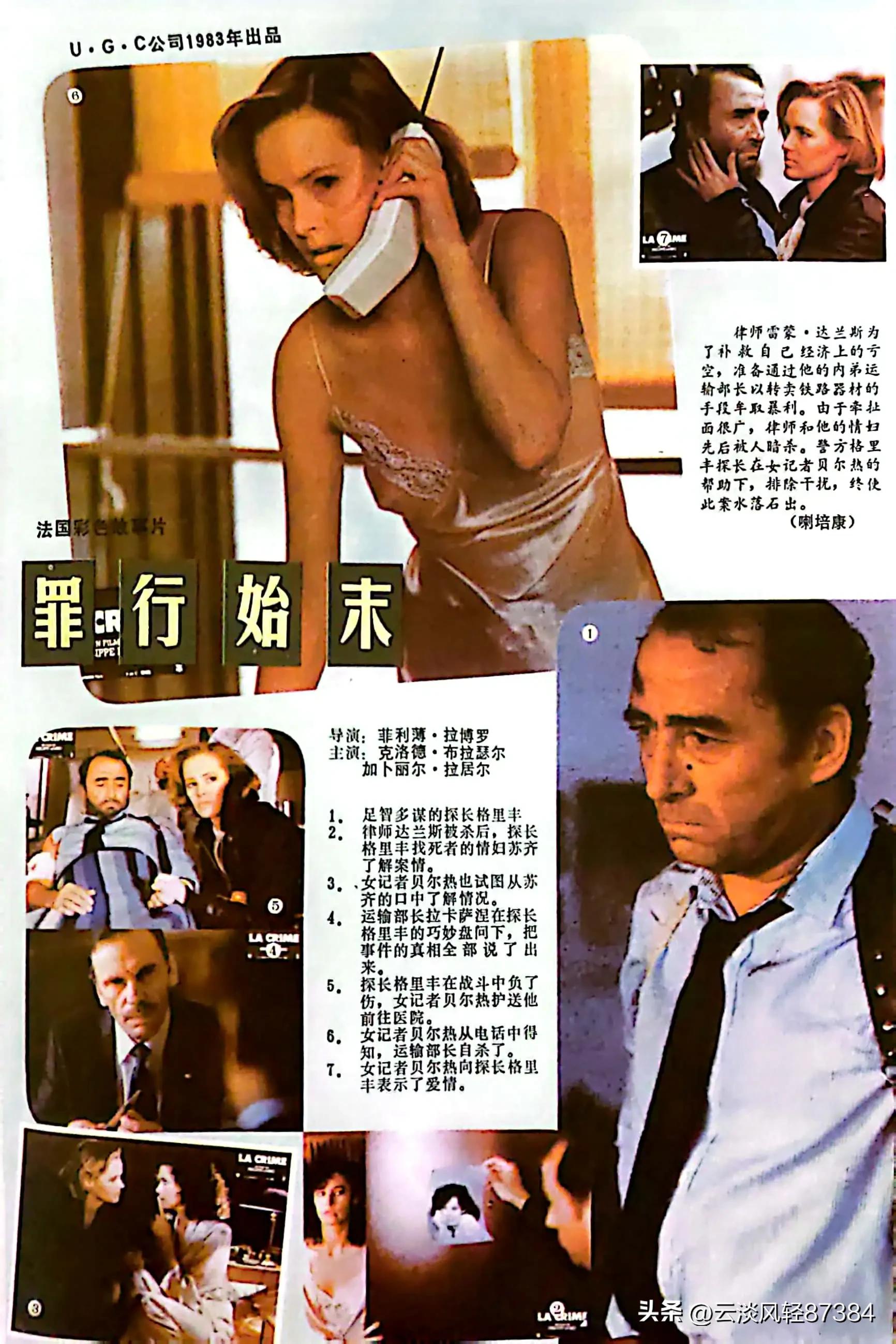 大众电影百花奖,大众电影