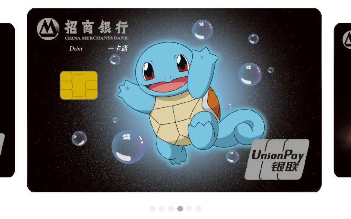 招商银行的储蓄卡好不好,招商银行的储蓄卡划算吗