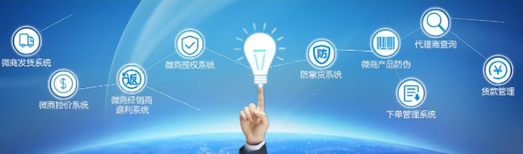 微商控价哪个系统最好,微商控价系统哪个最好用