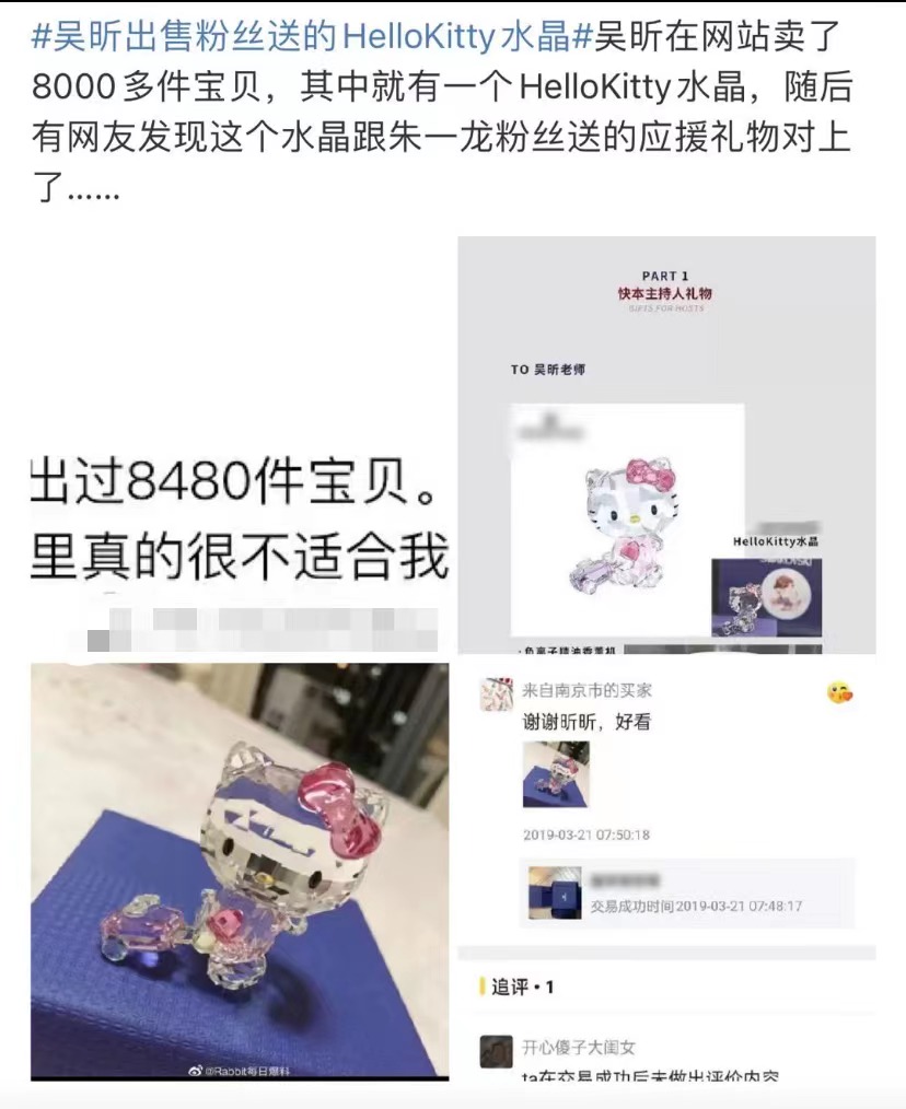 快乐大本营工作人员吐槽快乐家族,快乐大本营谢娜回归快乐家族