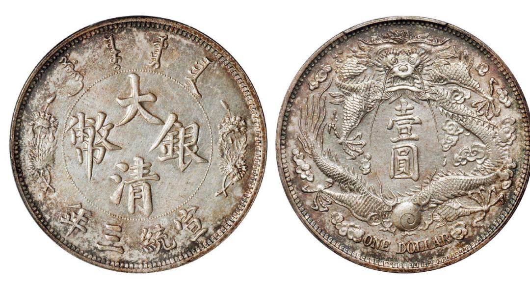 大清银币价值百万如何鉴别真假,大清银币现在价值多少