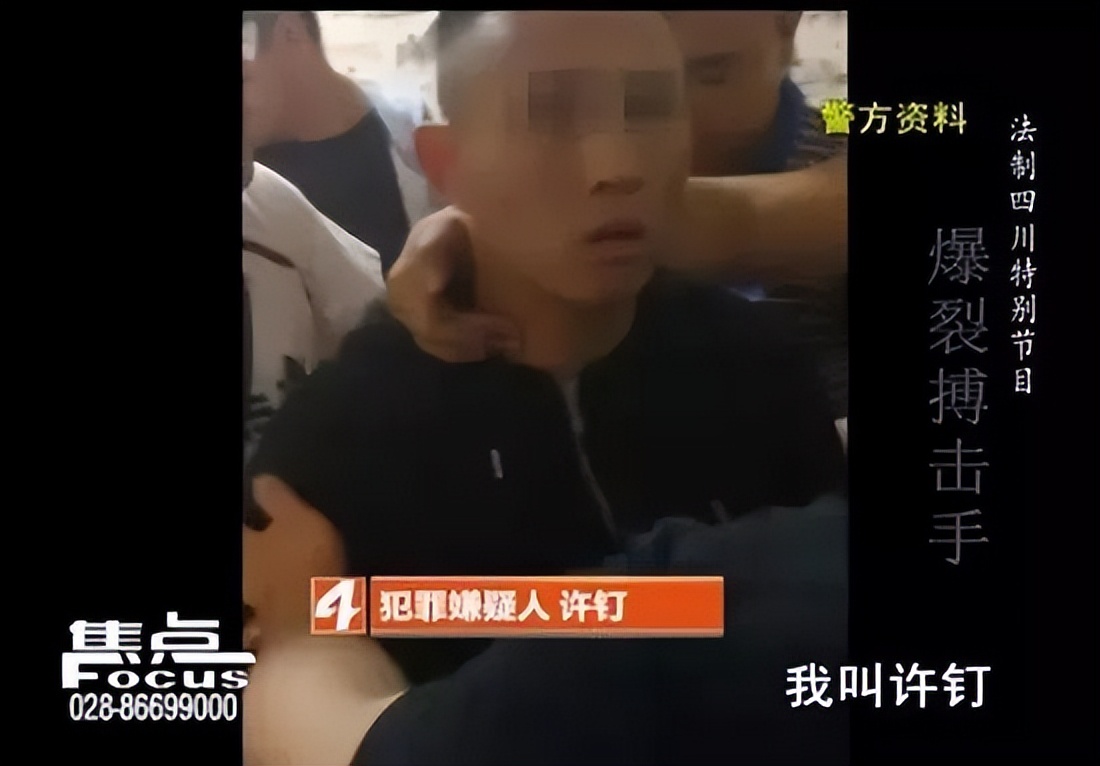 拳击手竟对妻子暴打五小时,拳击手暴打妻子5小时致其死亡