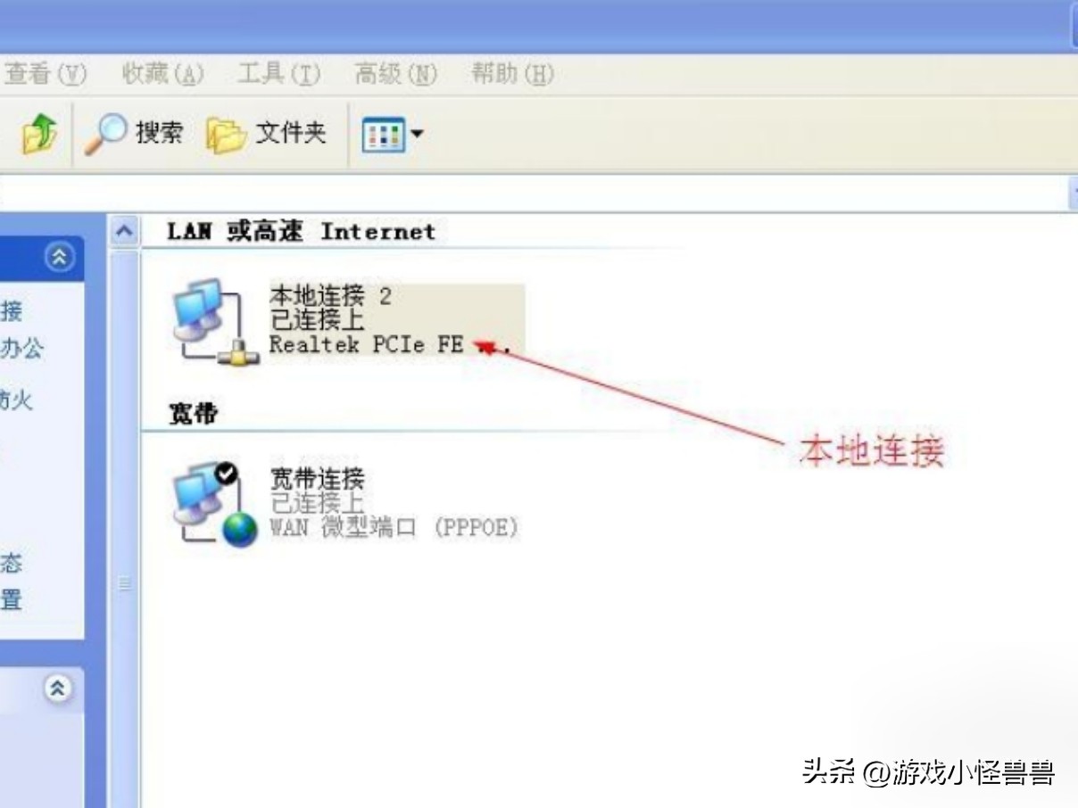 火炬之光联机不同步,火炬之光无限联网失败