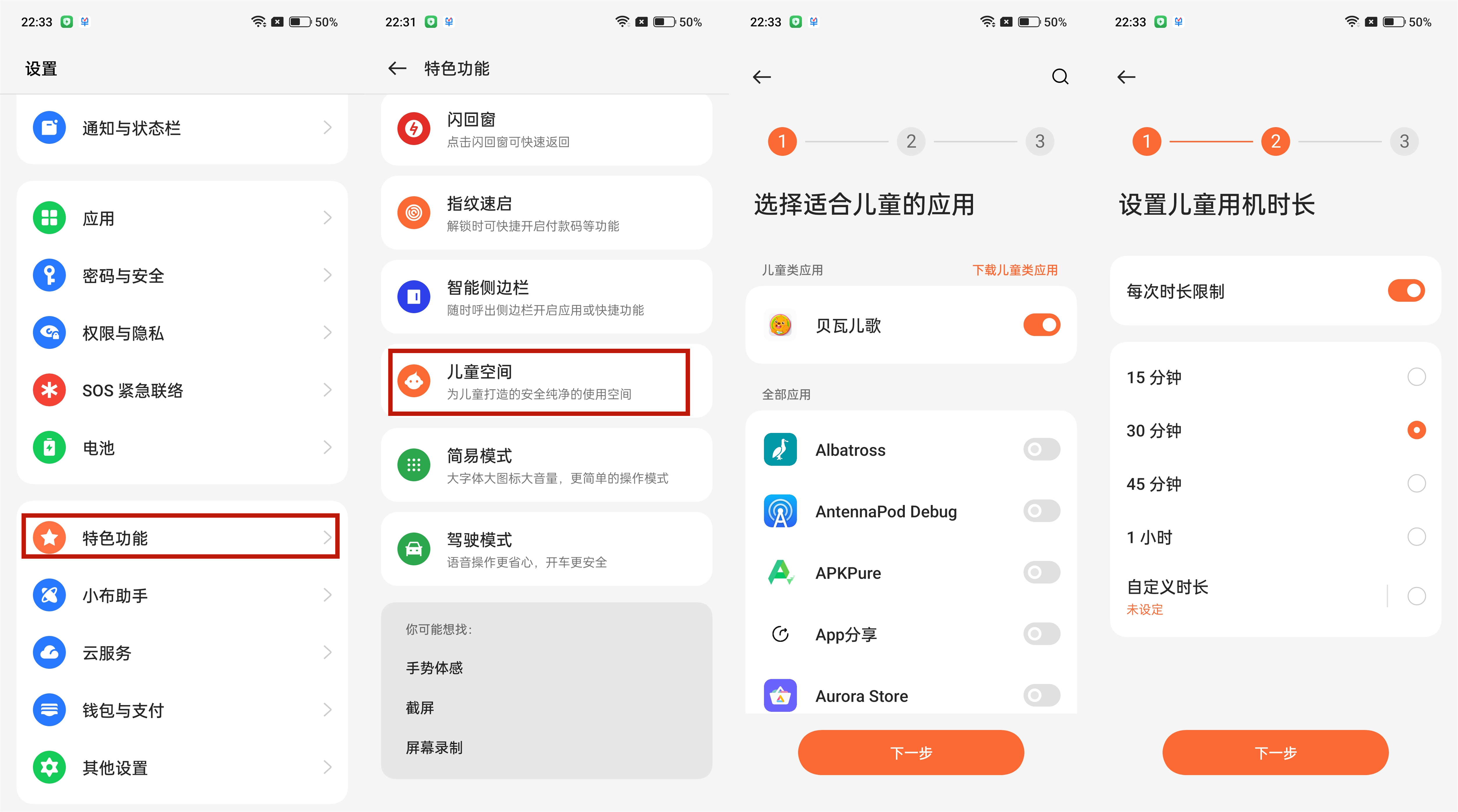 一加手机照片隐藏功能,一加手机的隐藏功能