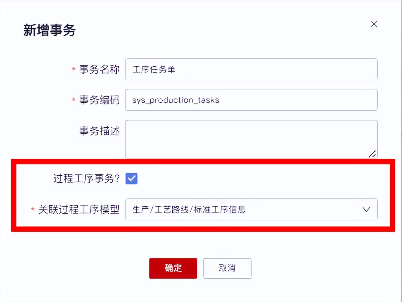 鍗庝负浜戣绠楀瓨鍌ㄦā鍨嬫湁鍑犵,鍗庝负閰嶇疆瀹炰緥璇﹁В
