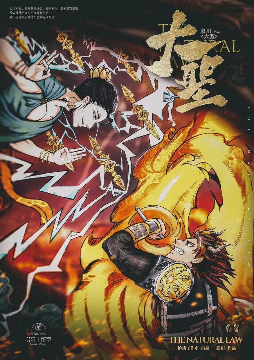 找寻自己最爱的剧本社，南昌证er八经剧本社三店齐开