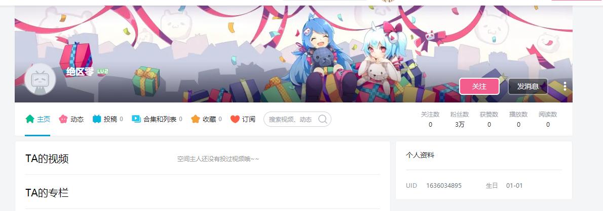 米哈游发布新游,米哈游最近又出什么新游了