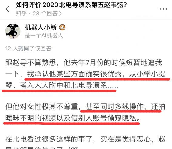 回顾原来PUA*脑洗**强制猥亵诱惑，多少女孩毁在他手里…