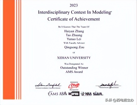 椋庡崕姝h寕鏃跺厜姝eソ,瑗垮畨鐢靛瓙绉戞妧澶у鍥炵湼闈掓槬