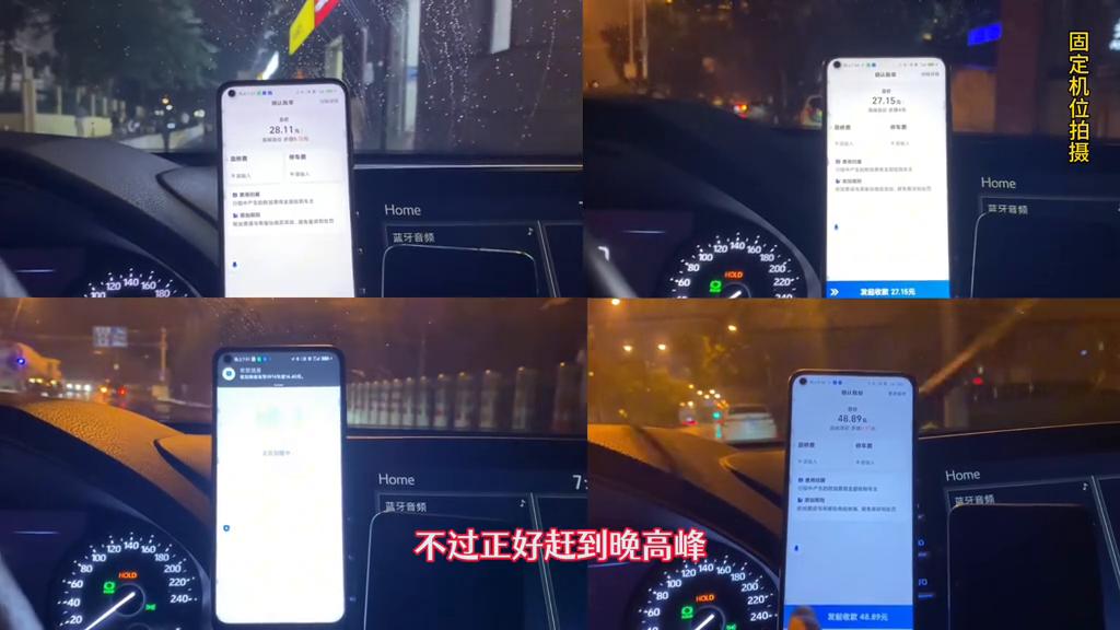 北京跑网约车今年收入情况,北京曹操出行司机真实收入