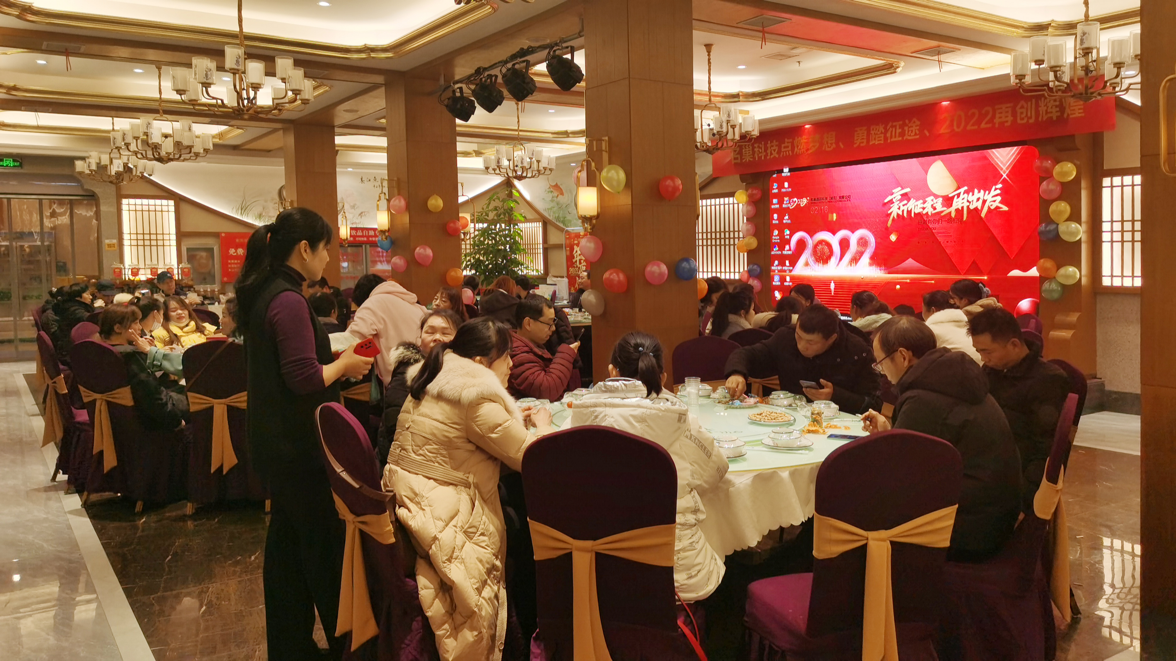 名巢科技点燃梦想、勇踏*途征**、2022再创辉煌