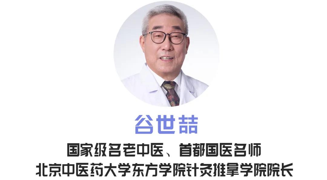 畅通气血,年年健康!名老中医分享1杯茶+312锻炼法,身体倍儿棒